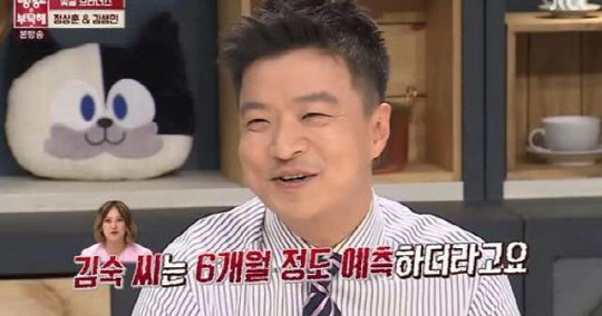 '미투' 가해자로 지목된 개그맨 김생민이 모든 방송을 중단한다.<jtbc '냉장고를 부탁해' 방송 영상 캡처>